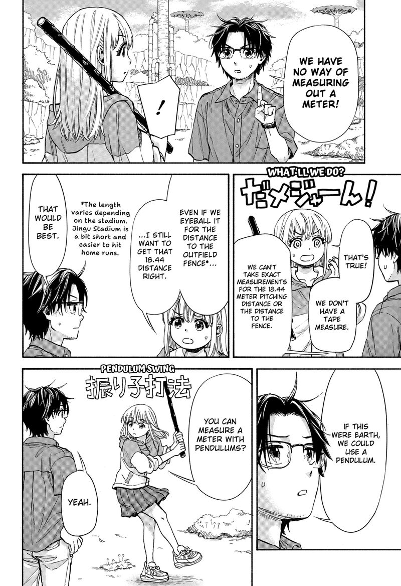 Aliens Baseball And Civilization Chapter 3 Page 10