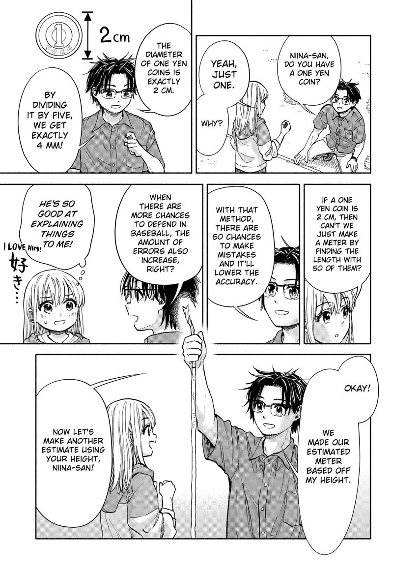 Aliens Baseball And Civilization Chapter 3 Page 15