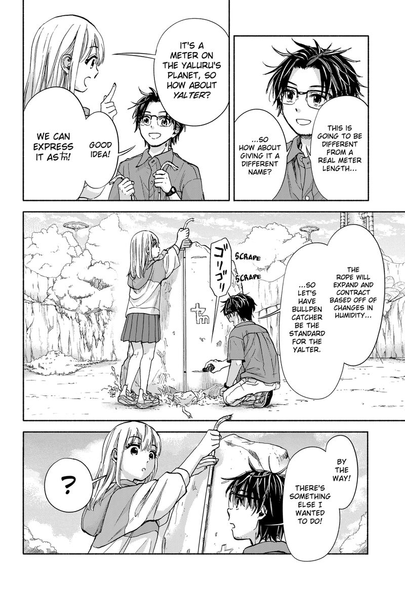 Aliens Baseball And Civilization Chapter 3 Page 18