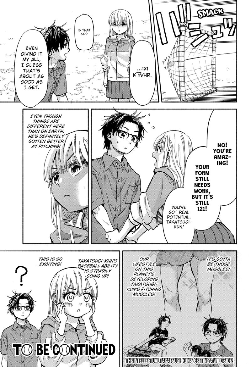 Aliens Baseball And Civilization Chapter 3 Page 25