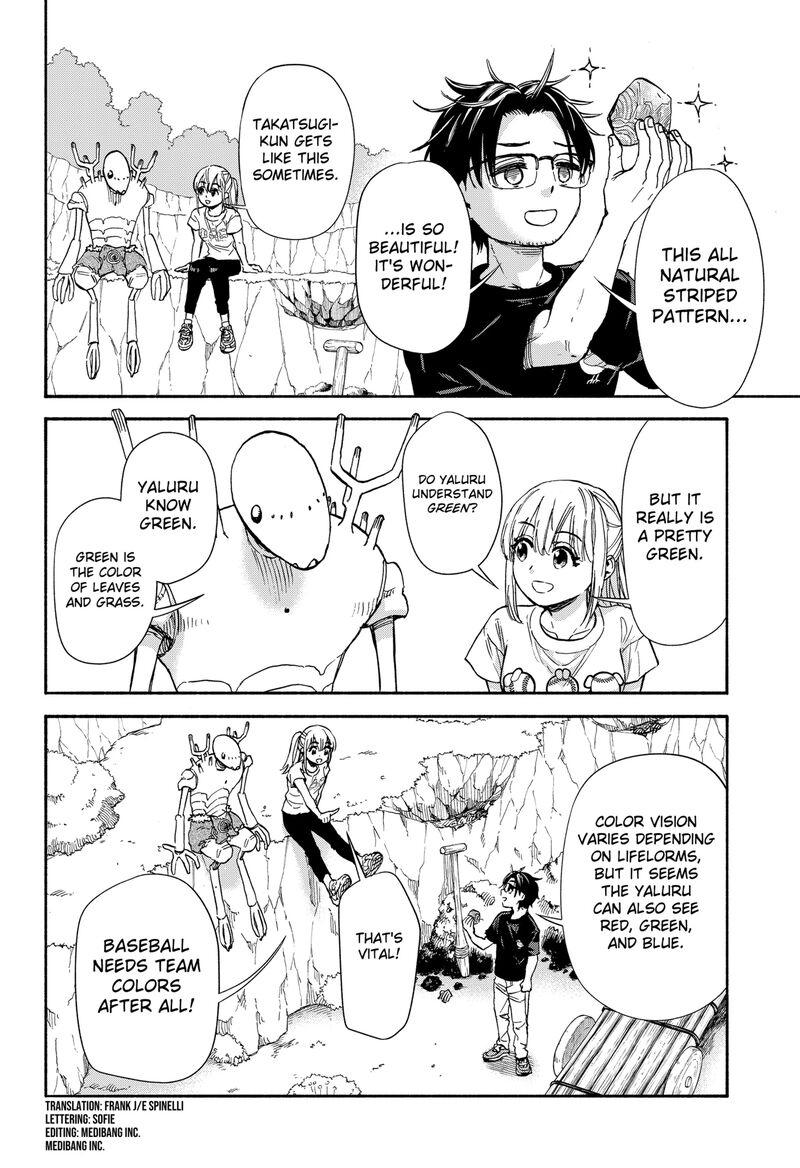 Aliens Baseball And Civilization Chapter 3 Page 4