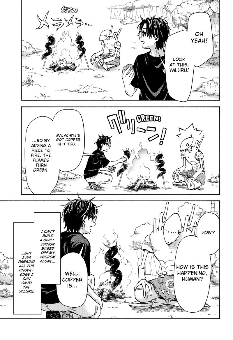 Aliens Baseball And Civilization Chapter 3 Page 5