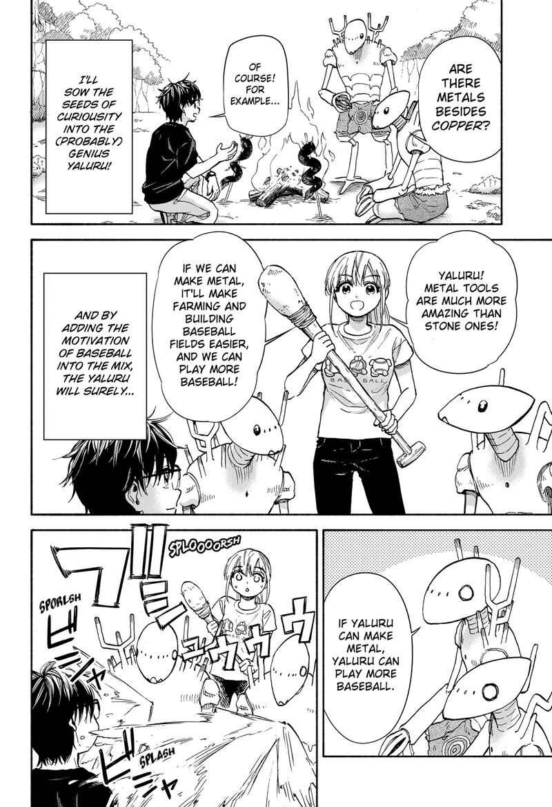 Aliens Baseball And Civilization Chapter 3 Page 6