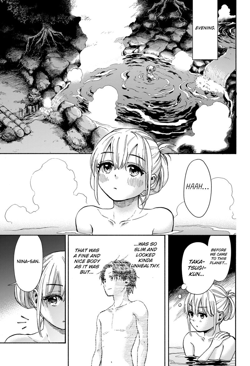 Aliens Baseball And Civilization Chapter 3 Page 7