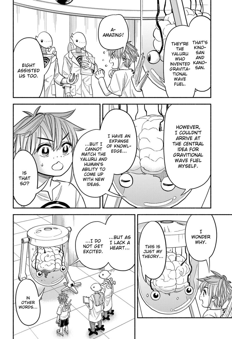 Aliens Baseball And Civilization Chapter 30 Page 11