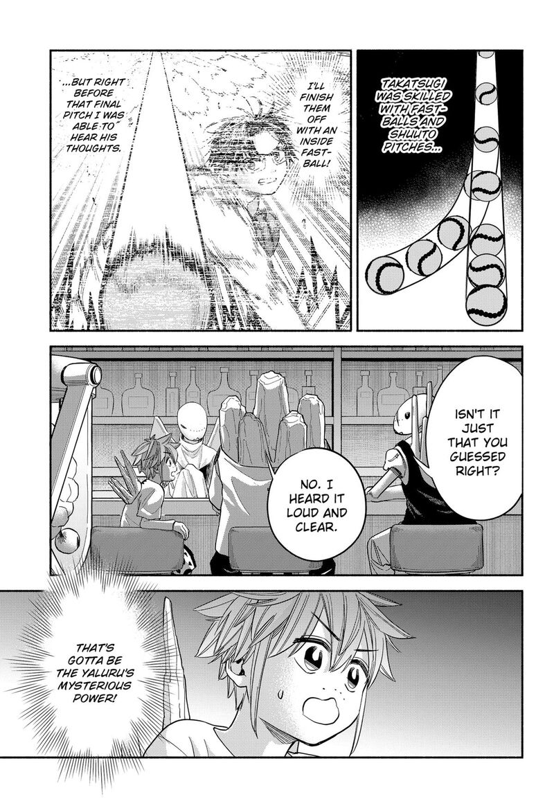 Aliens Baseball And Civilization Chapter 31 Page 14