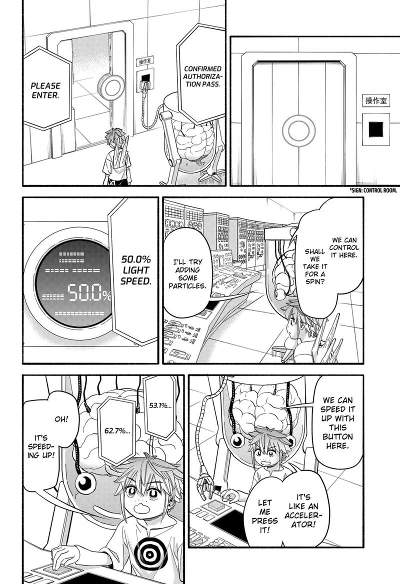 Aliens Baseball And Civilization Chapter 32 Page 16