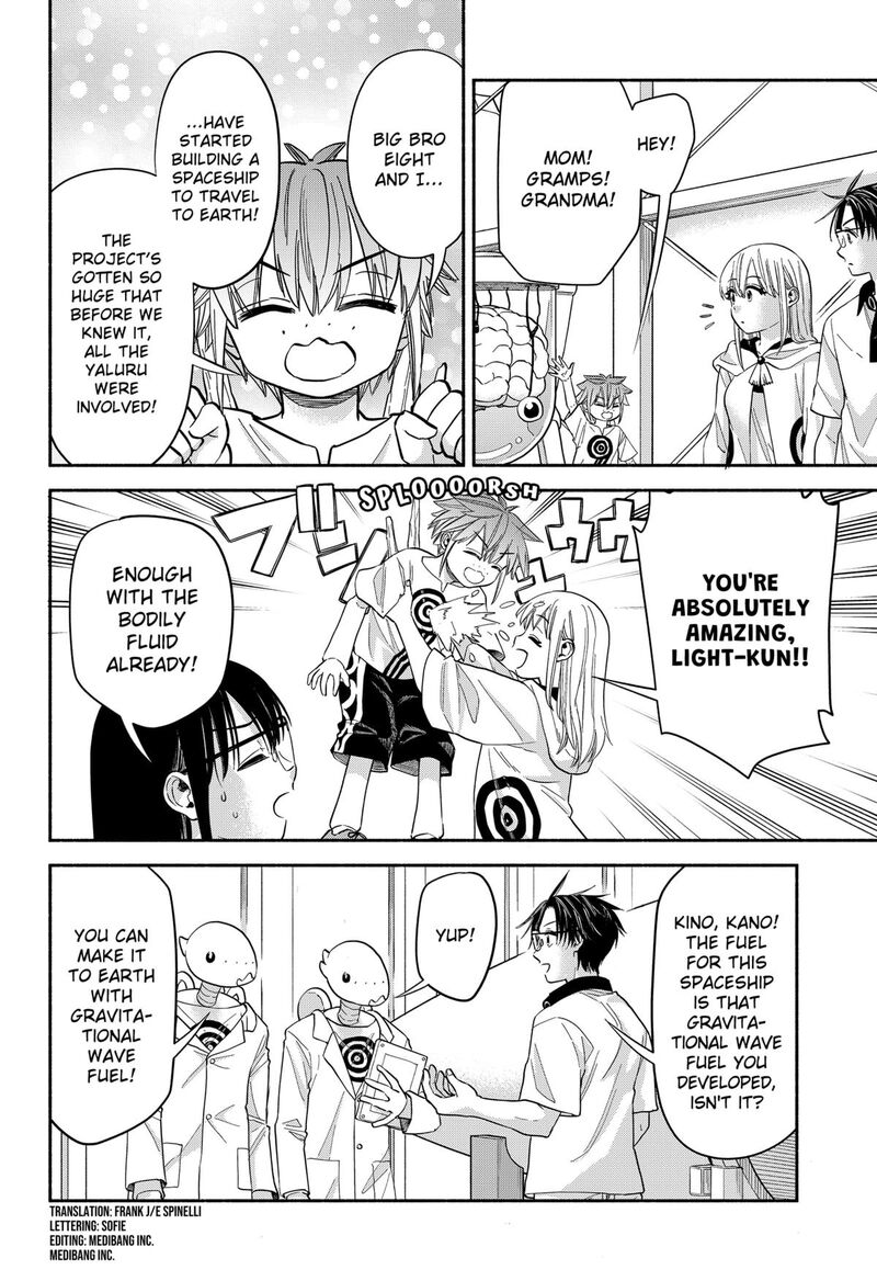 Aliens Baseball And Civilization Chapter 33 Page 2