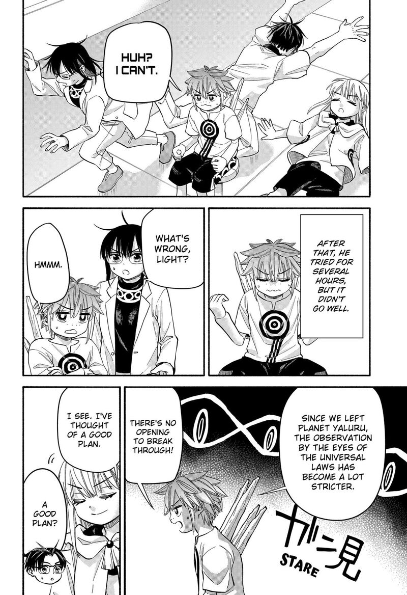 Aliens Baseball And Civilization Chapter 33 Page 20