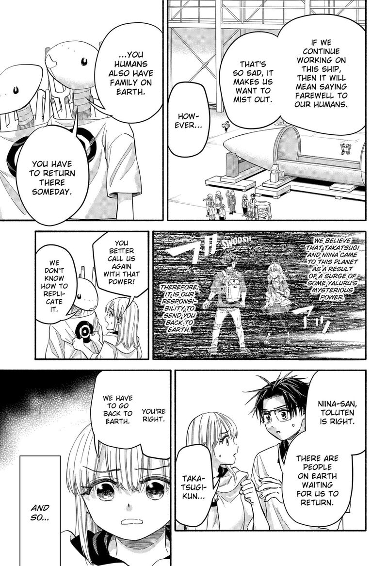 Aliens Baseball And Civilization Chapter 33 Page 7