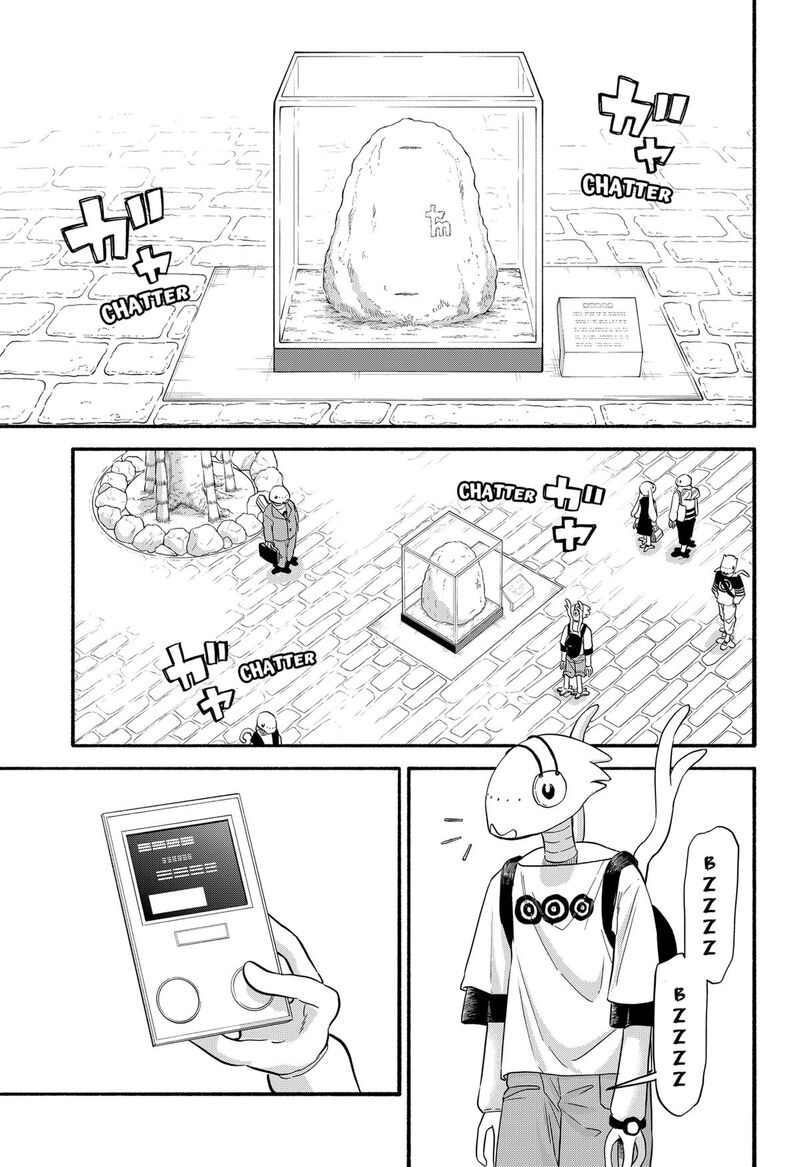 Aliens Baseball And Civilization Chapter 34 Page 24