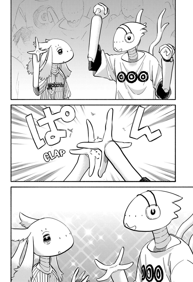 Aliens Baseball And Civilization Chapter 34 Page 27