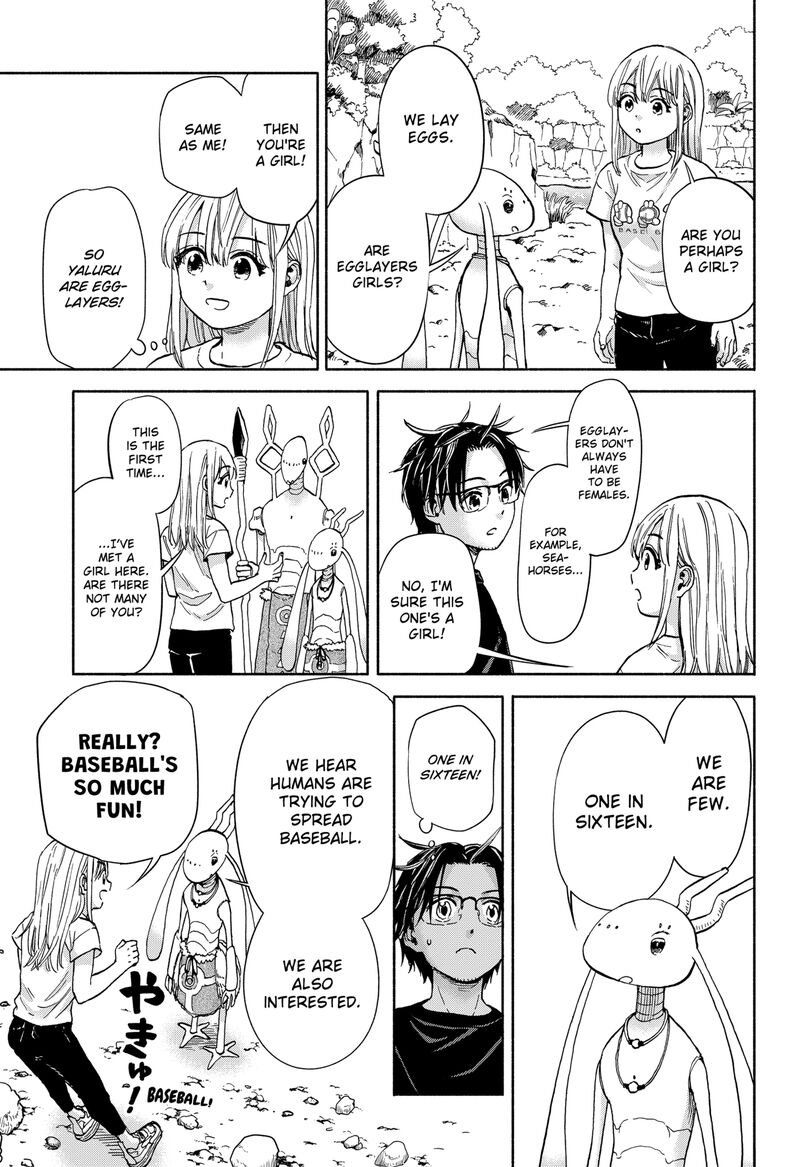 Aliens Baseball And Civilization Chapter 4 Page 11