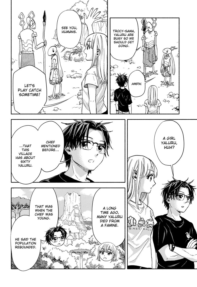 Aliens Baseball And Civilization Chapter 4 Page 12