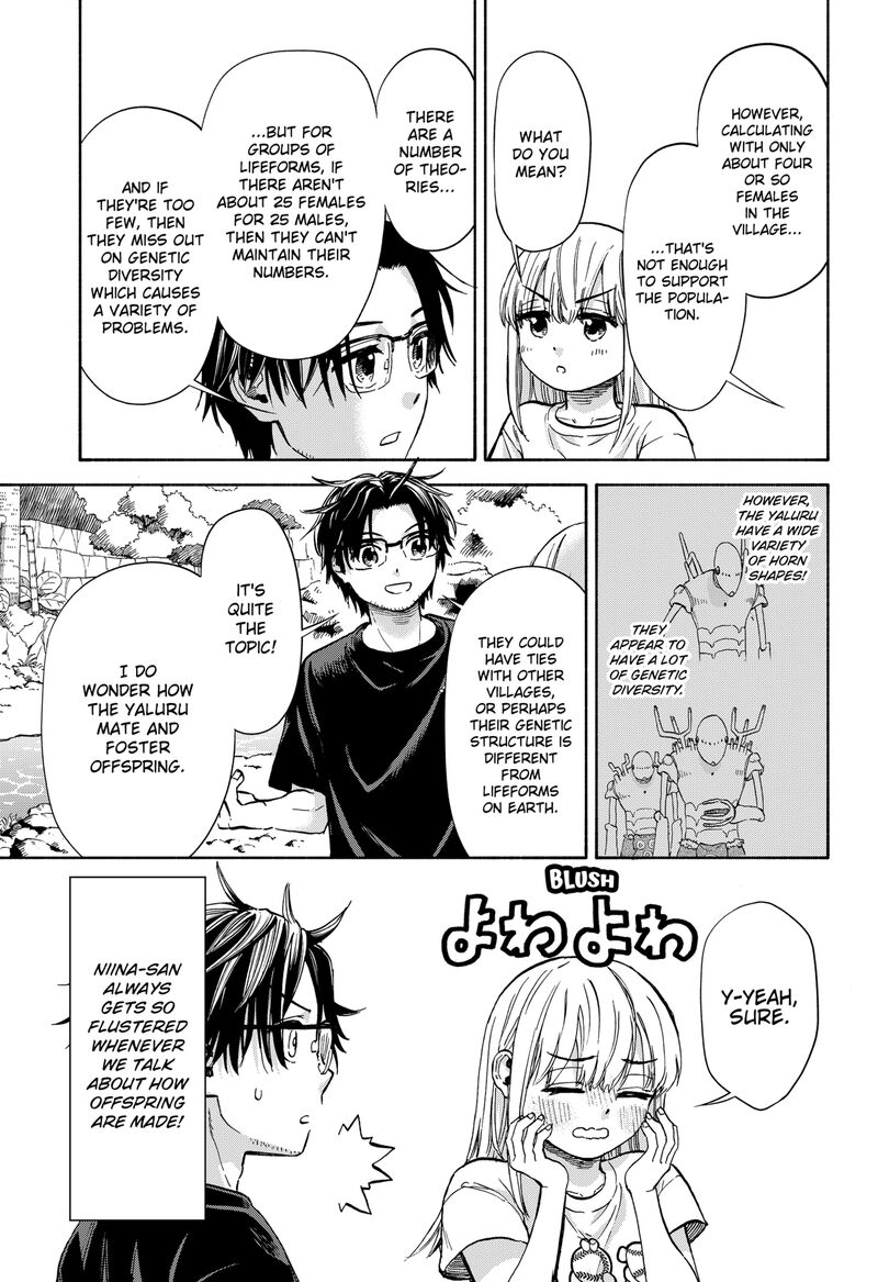 Aliens Baseball And Civilization Chapter 4 Page 13