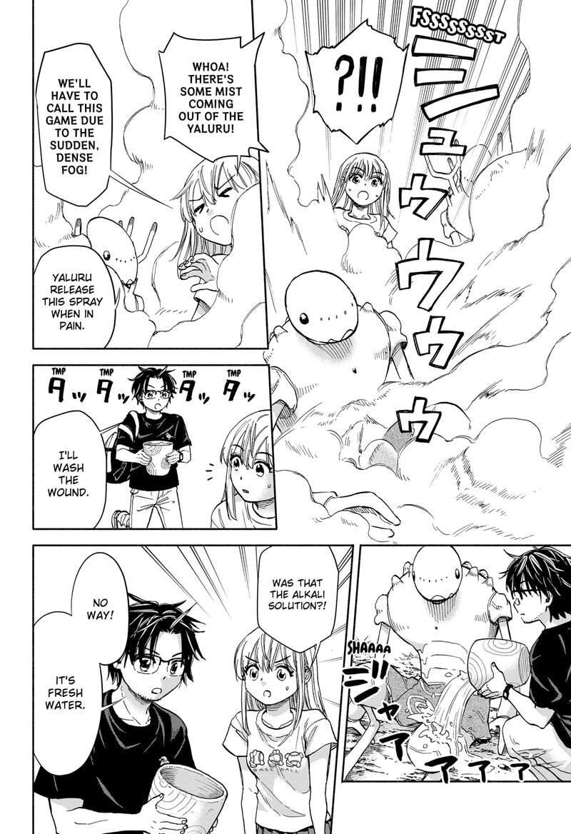 Aliens Baseball And Civilization Chapter 4 Page 16