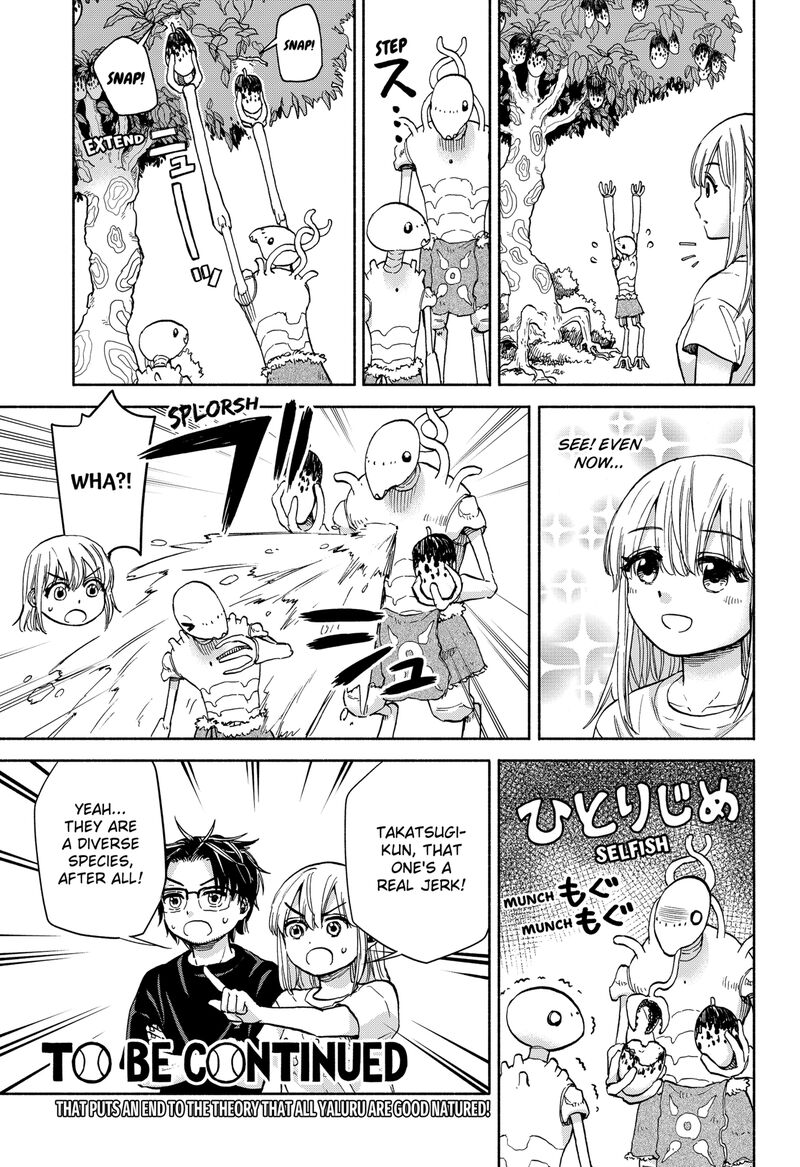 Aliens Baseball And Civilization Chapter 4 Page 21