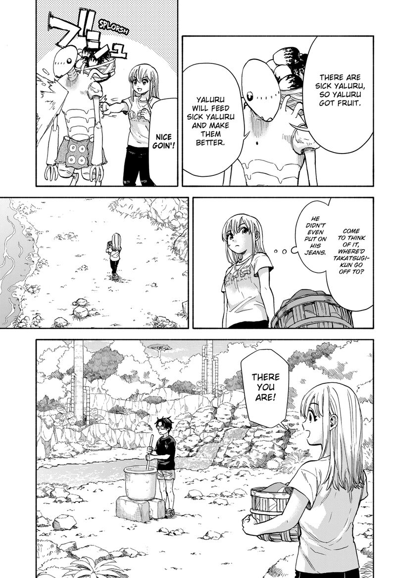 Aliens Baseball And Civilization Chapter 4 Page 7