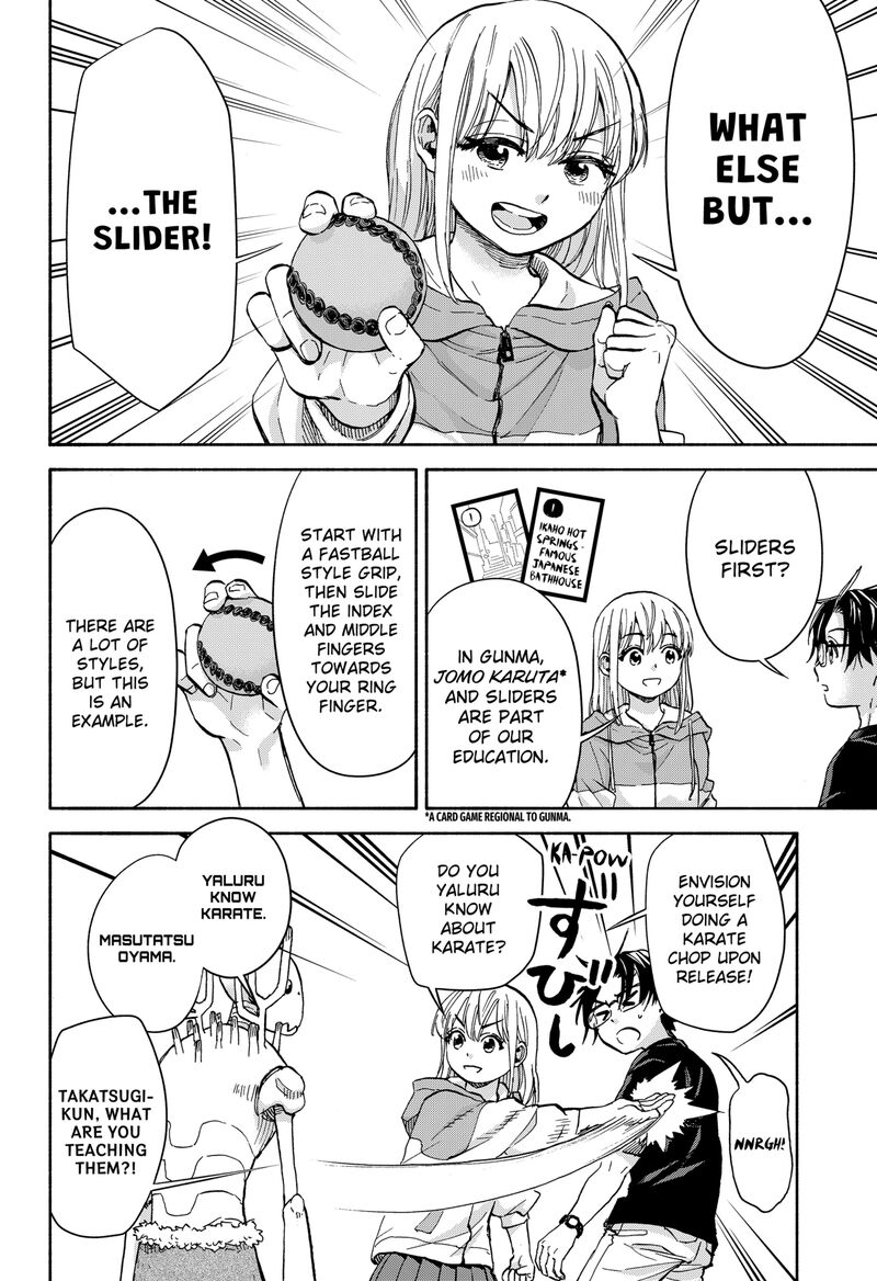 Aliens Baseball And Civilization Chapter 5 Page 12