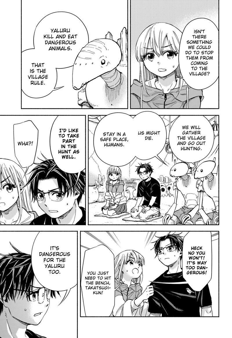 Aliens Baseball And Civilization Chapter 6 Page 13