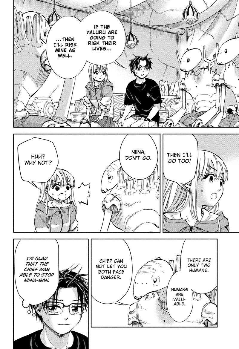 Aliens Baseball And Civilization Chapter 6 Page 14