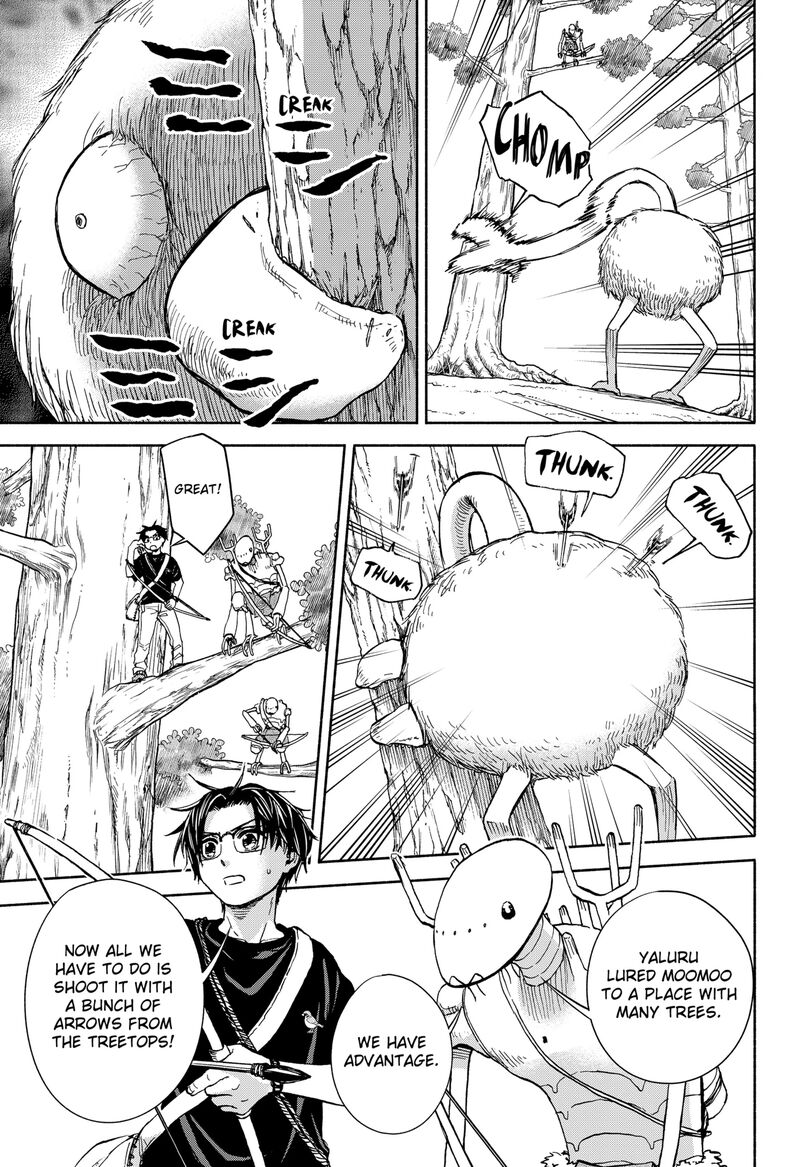 Aliens Baseball And Civilization Chapter 6 Page 21