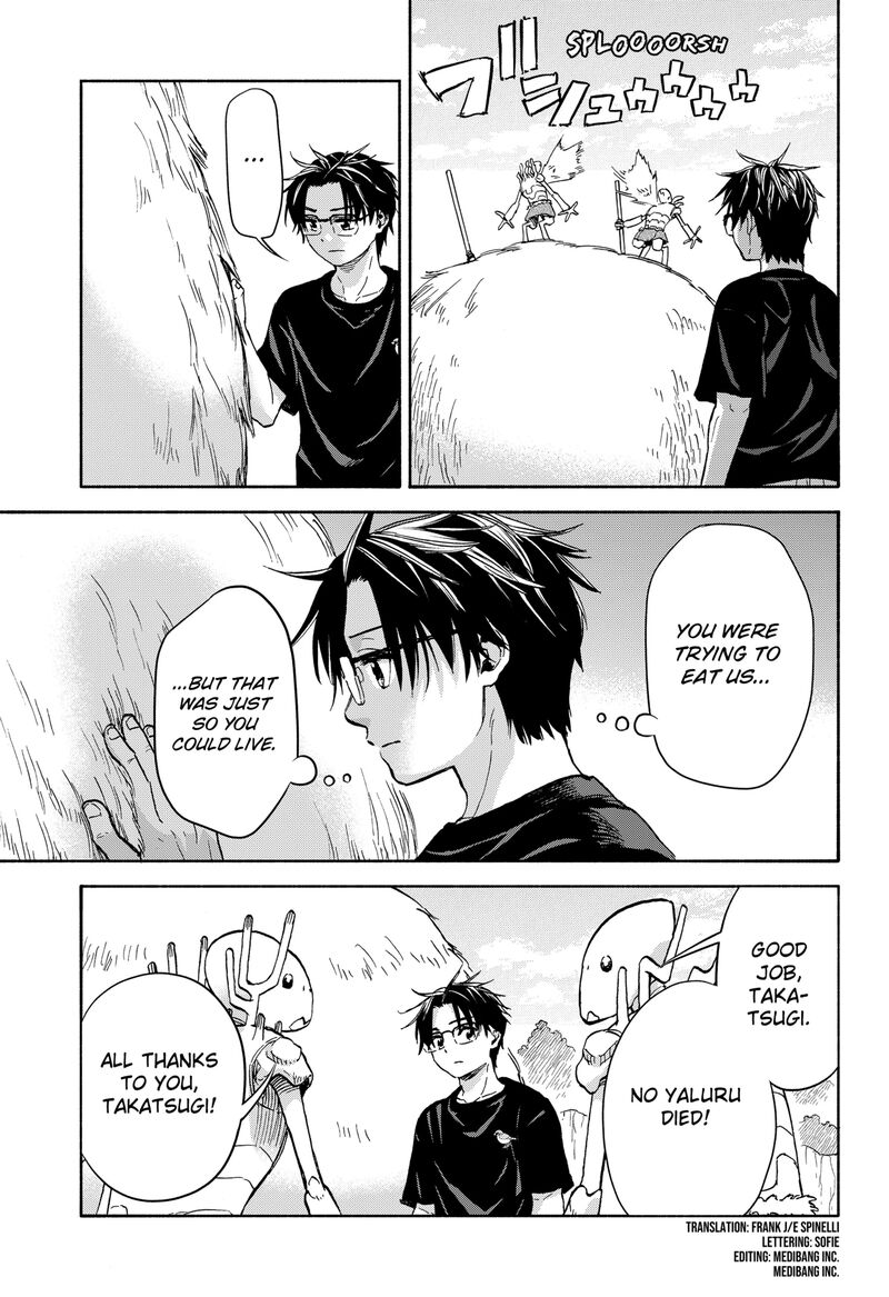 Aliens Baseball And Civilization Chapter 7 Page 13