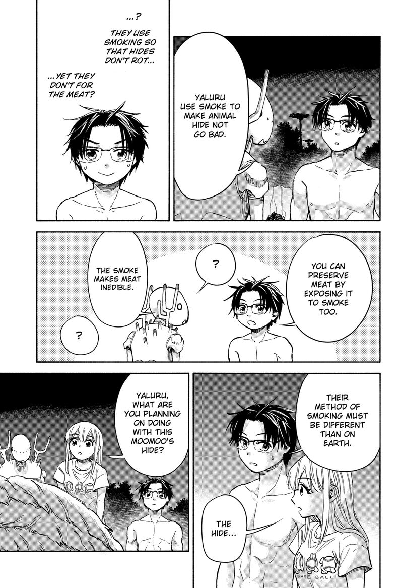 Aliens Baseball And Civilization Chapter 7 Page 17