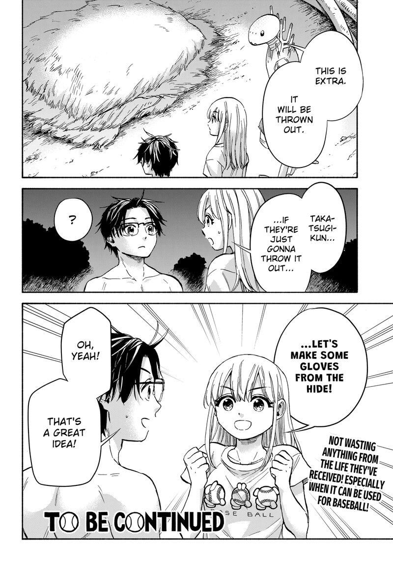 Aliens Baseball And Civilization Chapter 7 Page 18