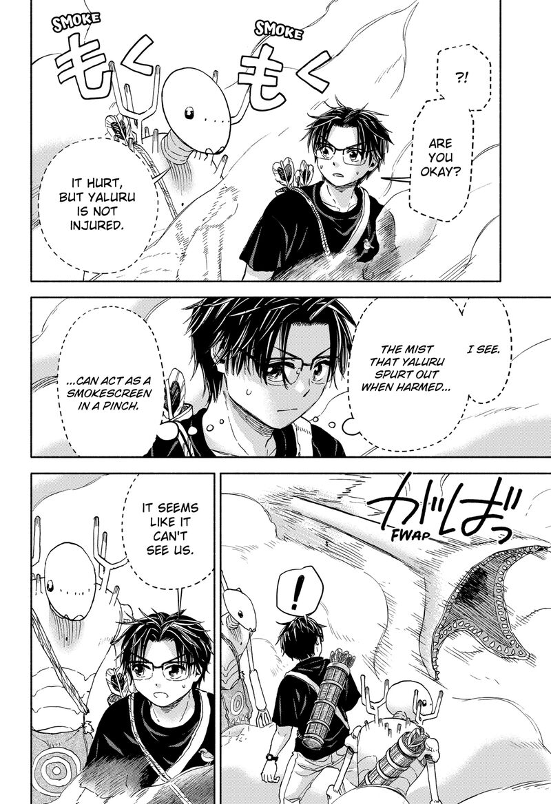 Aliens Baseball And Civilization Chapter 7 Page 2