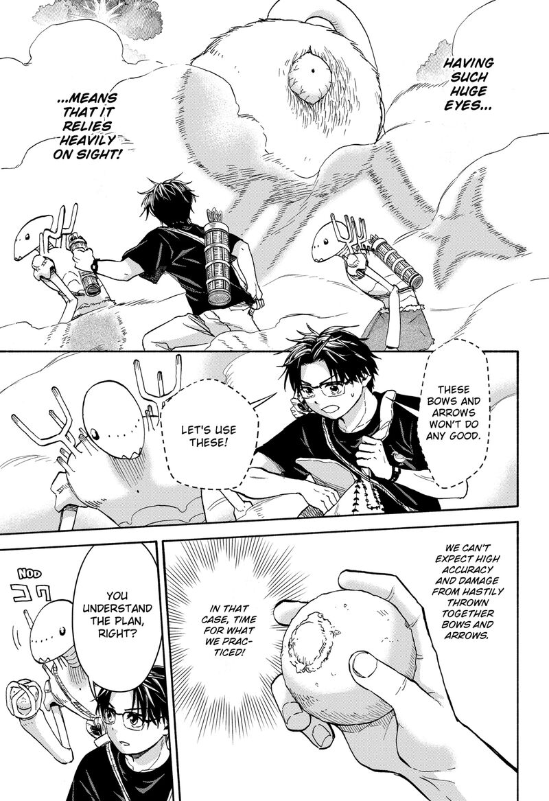 Aliens Baseball And Civilization Chapter 7 Page 3