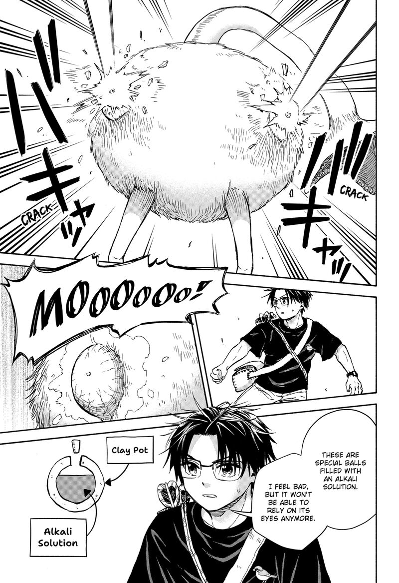 Aliens Baseball And Civilization Chapter 7 Page 9