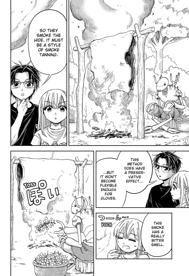 Aliens Baseball And Civilization Chapter 8 Page 4