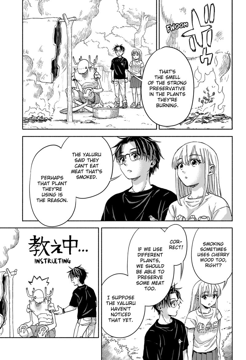 Aliens Baseball And Civilization Chapter 8 Page 5