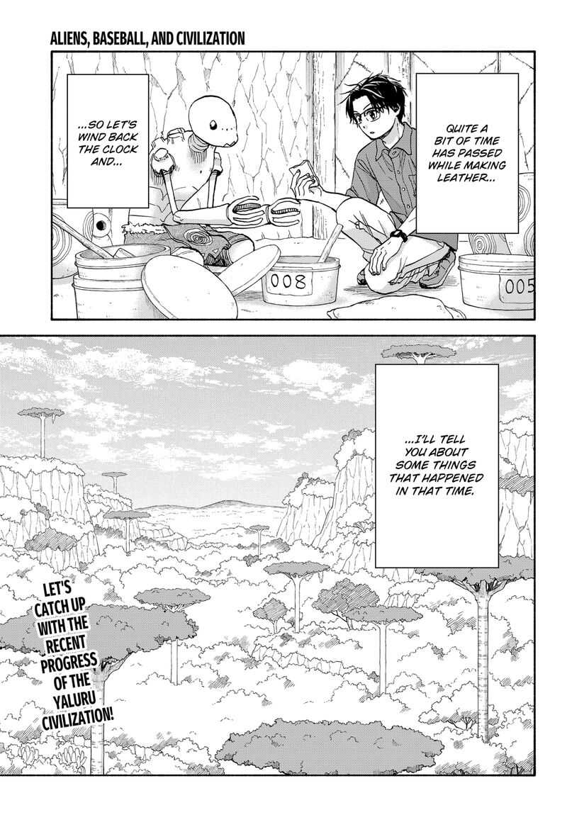 Aliens Baseball And Civilization Chapter 9 Page 1