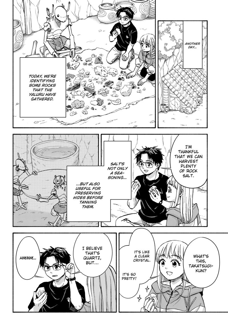 Aliens Baseball And Civilization Chapter 9 Page 14