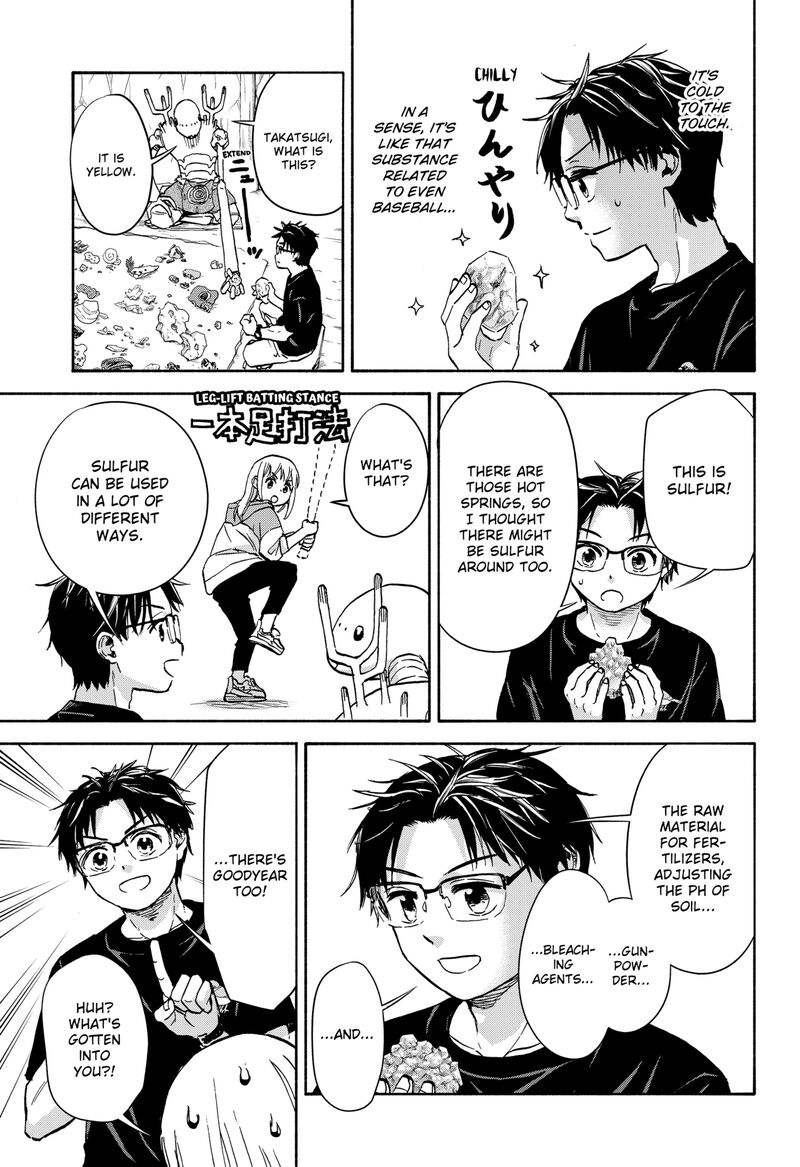 Aliens Baseball And Civilization Chapter 9 Page 15