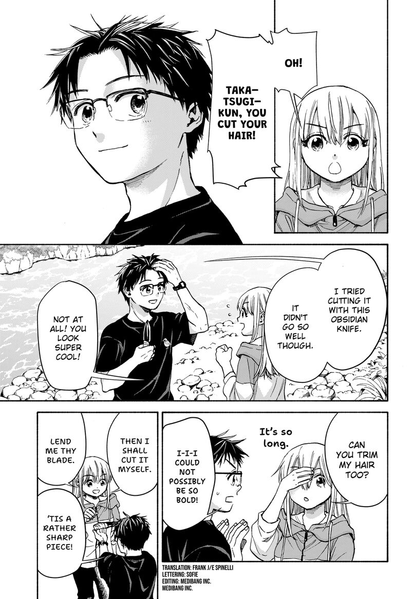 Aliens Baseball And Civilization Chapter 9 Page 3