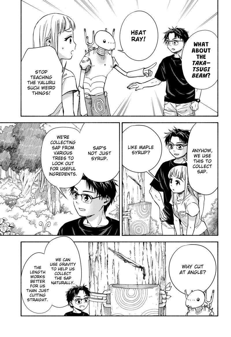 Aliens Baseball And Civilization Chapter 9 Page 7