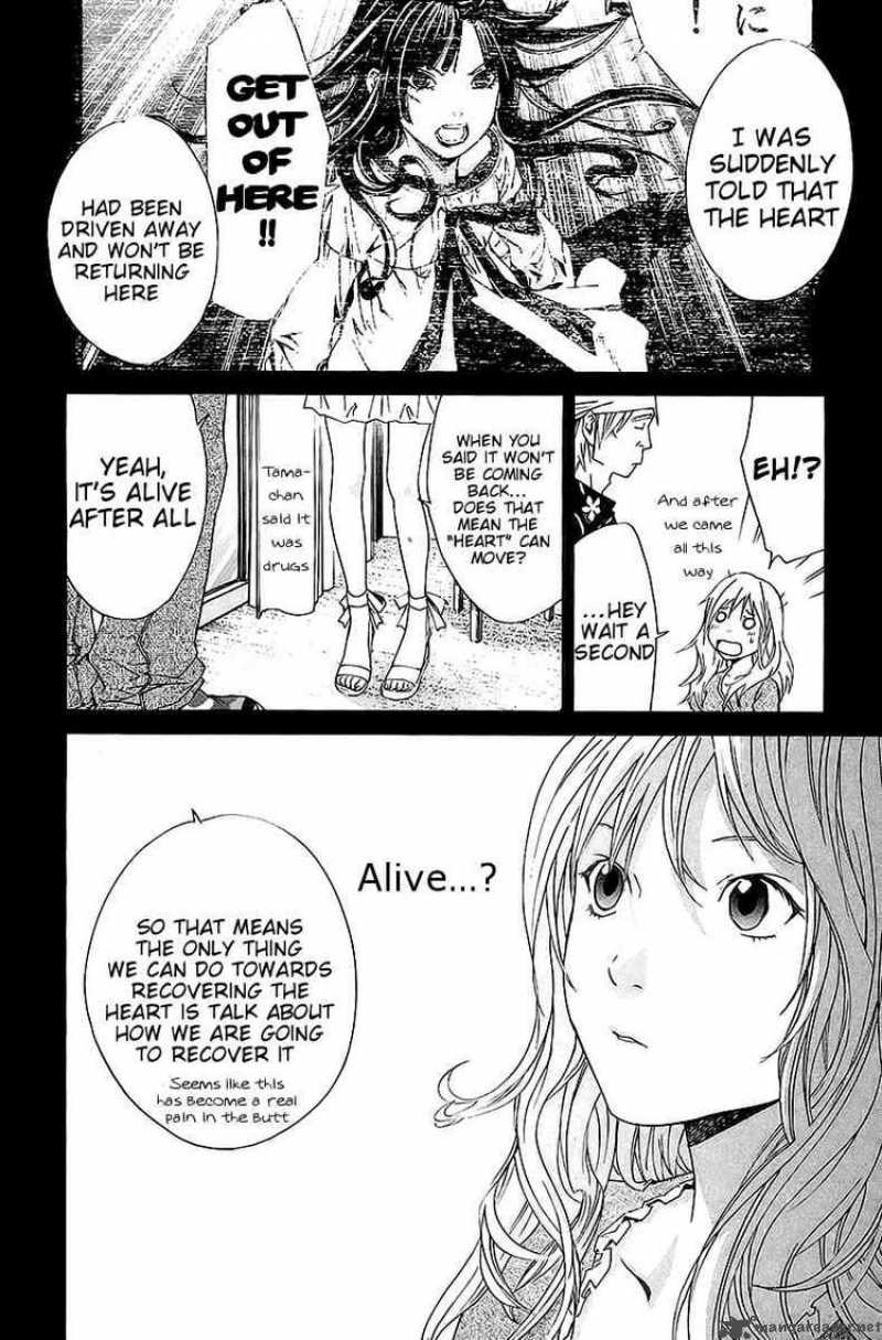 Alive The Final Evolution Chapter 68 Page 2