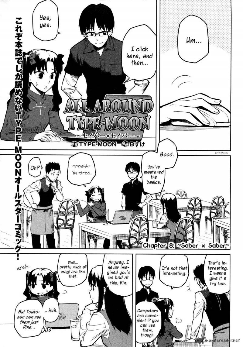 All Around Type Moon Chapter 8 Page 1