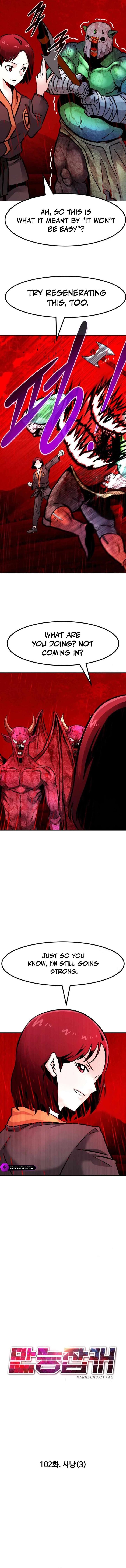 All Rounder Chapter 102 Page 11