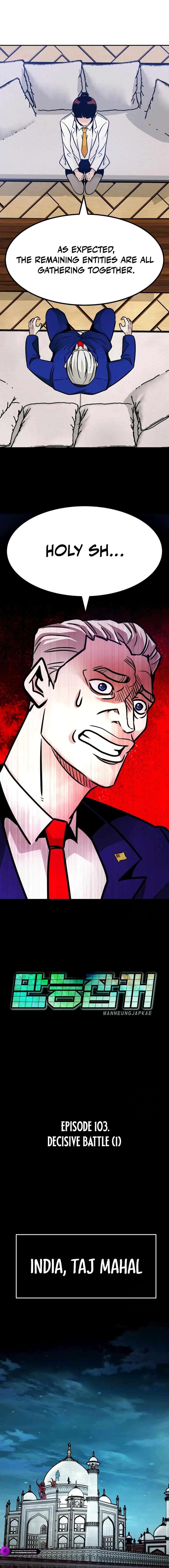 All Rounder Chapter 103 Page 16