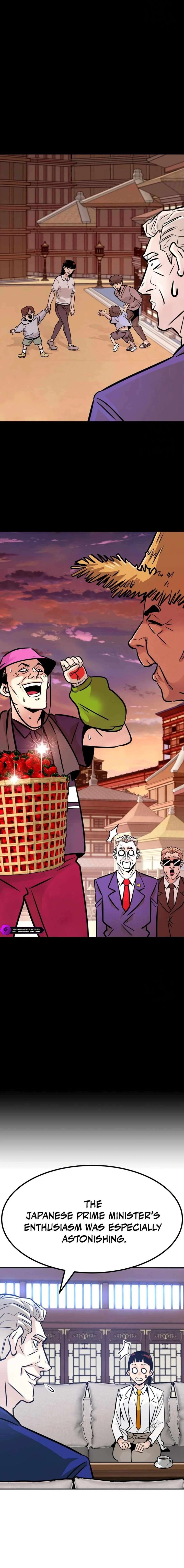 All Rounder Chapter 103 Page 7