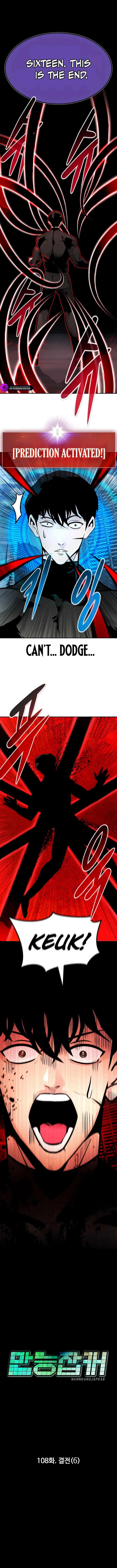 All Rounder Chapter 108 Page 10