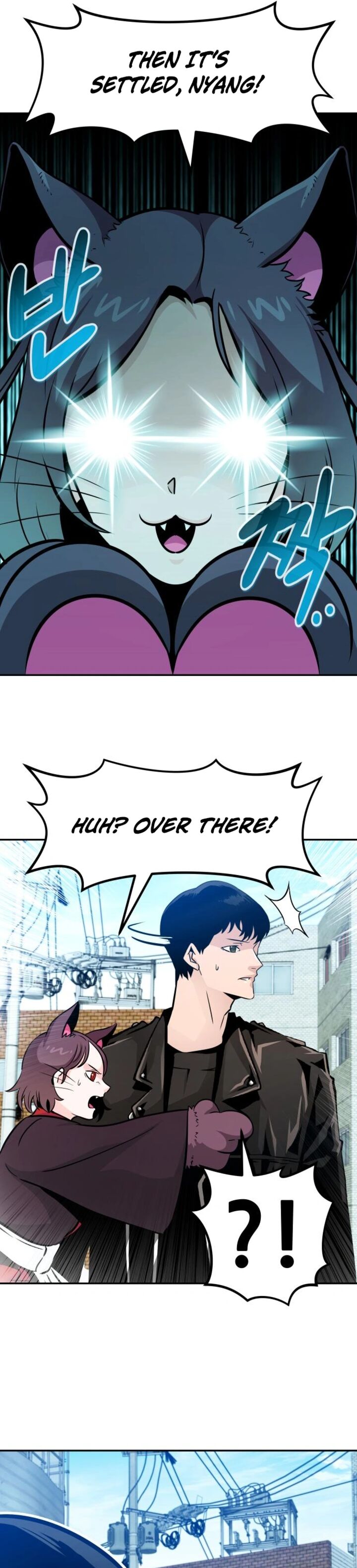 All Rounder Chapter 82 Page 16
