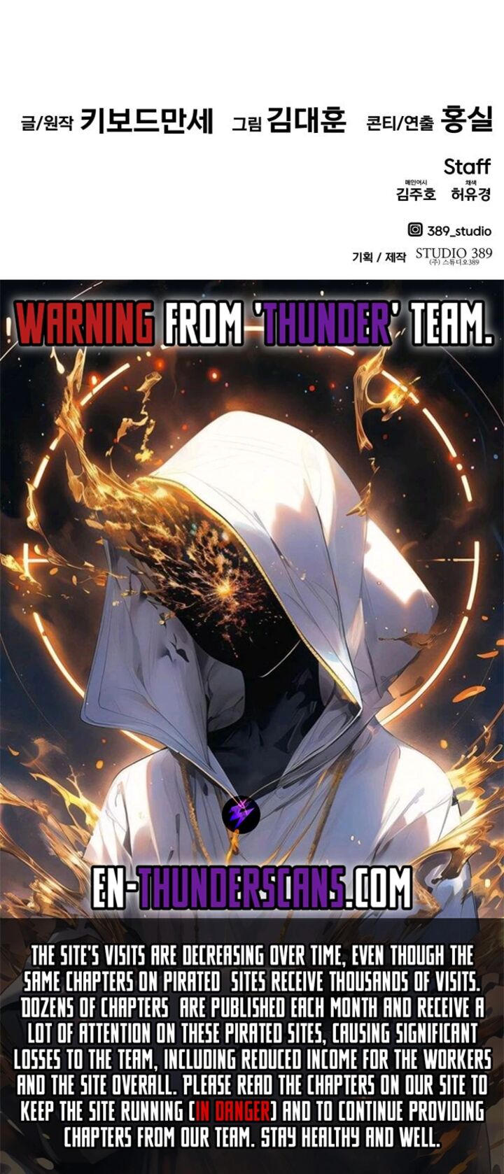 All Rounder Chapter 82 Page 51