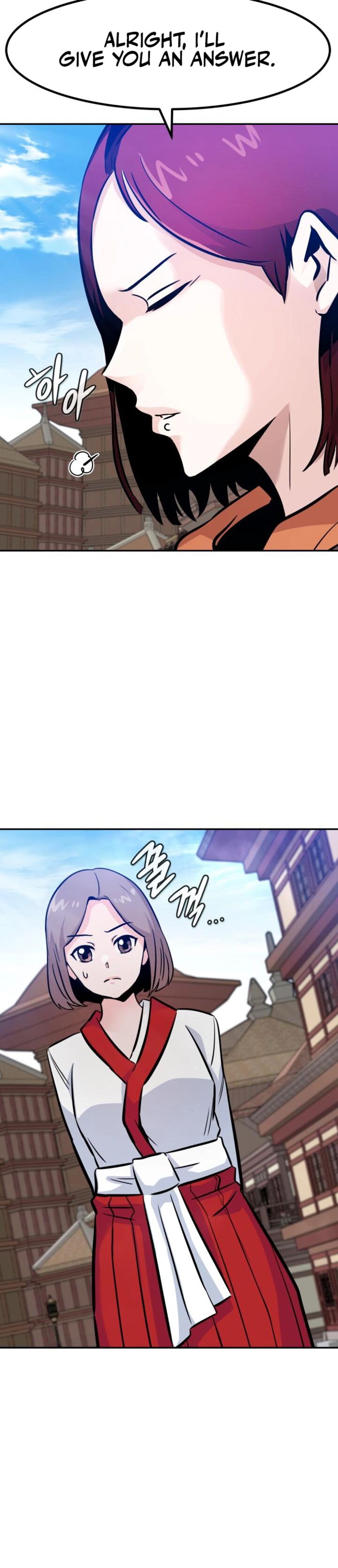 All Rounder Chapter 83 Page 12