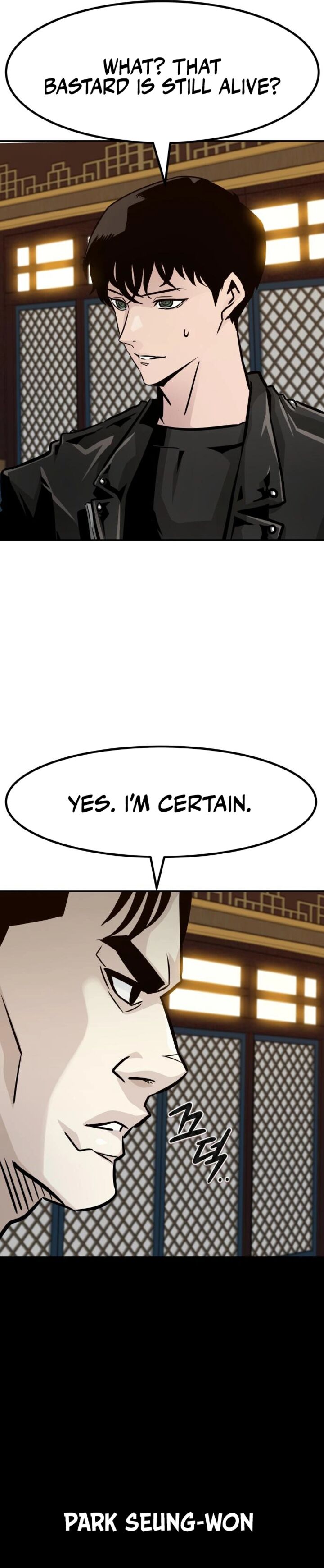 All Rounder Chapter 83 Page 19