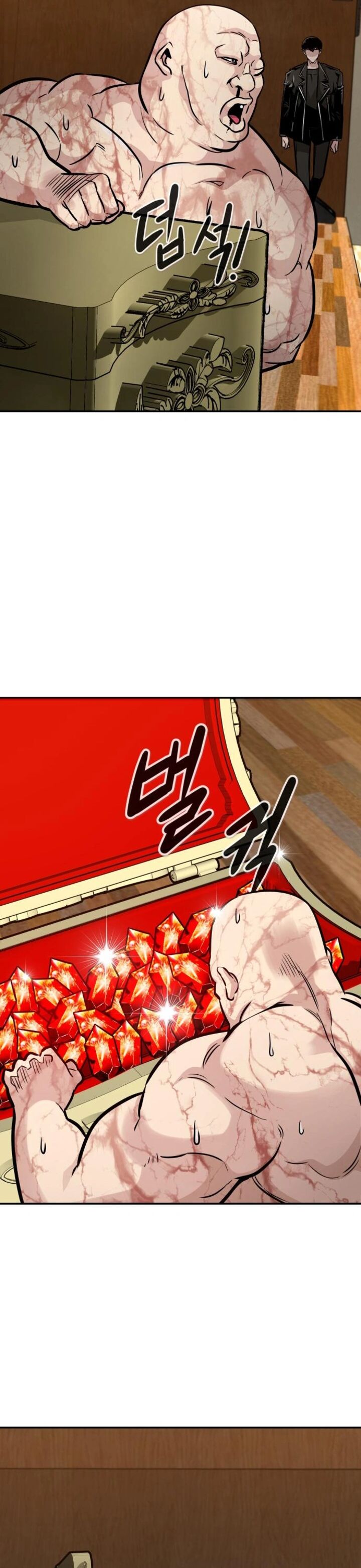 All Rounder Chapter 83 Page 41